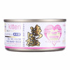 渔极猫罐头泰国进口幼猫成猫高营养病后术后产后绝育恢复湿粮 商品缩略图1