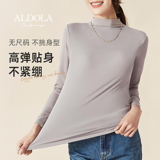 雅黛丽女士半高领打底衫秋冬薄款保暖内衣女高弹修身显瘦长袖上衣 商品图3