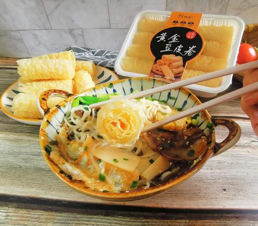 【产地直发】黄金豆皮卷  麻辣烫螺狮粉火锅食材  产地直发 商品图2