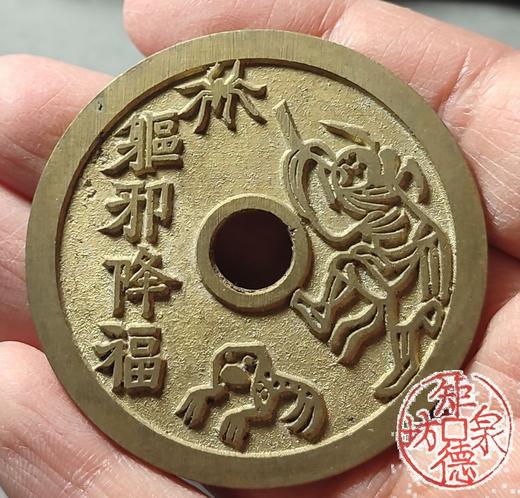 古泉书馆文创 驱邪降福背五毒（大型） 文房把件 H0026 商品图7