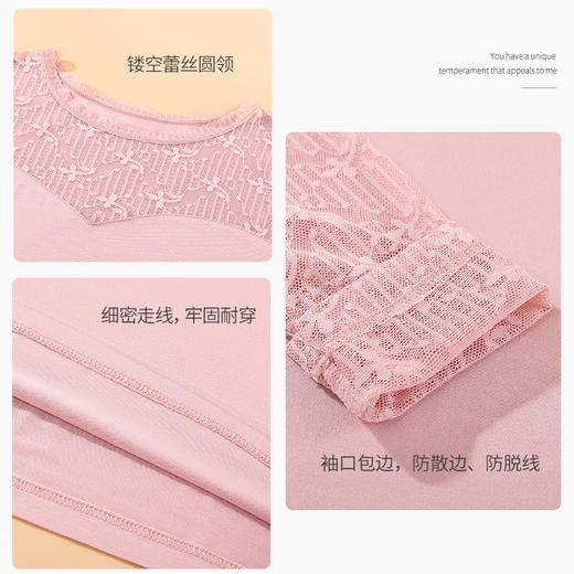 雅黛丽女士蕾丝拼接圆领打底衫秋冬保暖内衣女式修身显瘦长袖上衣 商品图4