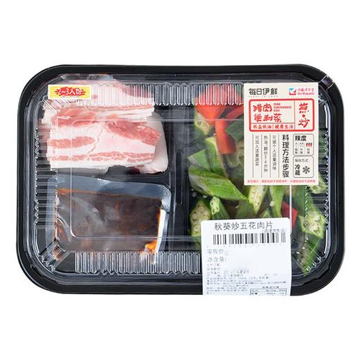 秋葵炒五花肉片 约310g/盒 商品图1