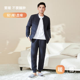 【门店同款】康妮雅睡衣家居服 男式长袖长裤开襟套装  
 厚款