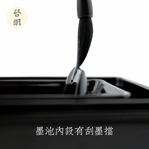 回字水墨砚台 商品图2