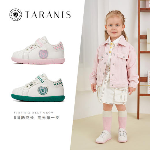 泰兰尼斯春秋款贝壳头贝护学步鞋系列宝宝学步鞋T01B2C1942★⭐️ 商品图5