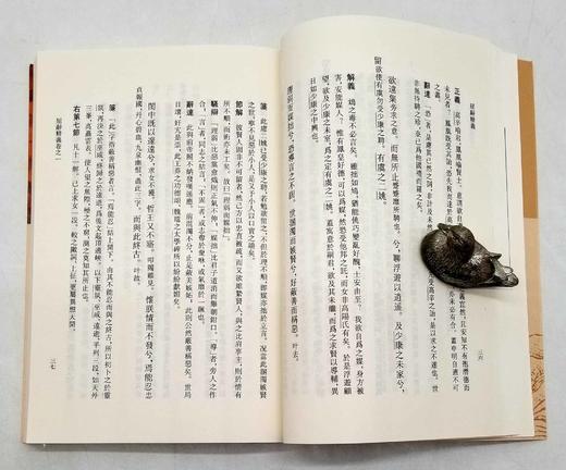 楚辞要籍丛刊六种：《离骚草木史》《楚辞听直》《屈辞精义》《楚辞灯》《楚辞新注求确》《屈宋古音义》，[清]林云铭等，上海古籍出版社2019年左右版，定价221，售价99元。 商品图14