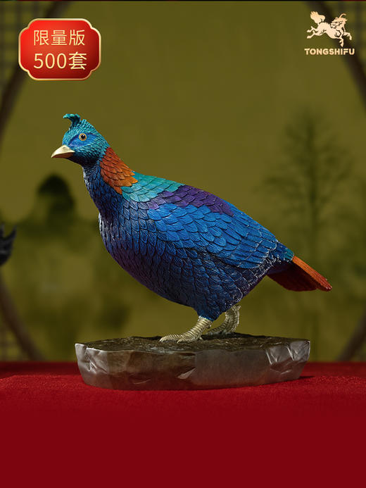 铜师傅 全铜摆件《铜师傅百鸟集》之虹雉铜工艺品 办公室客厅桌面家居饰品 商品图0