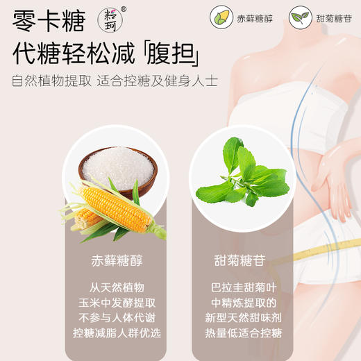 【 三罐包邮】耘珂罐子蛋糕纯素无蛋奶无蔗糖食品网红甜点乳糖不耐受减肥低卡甜点 商品图5