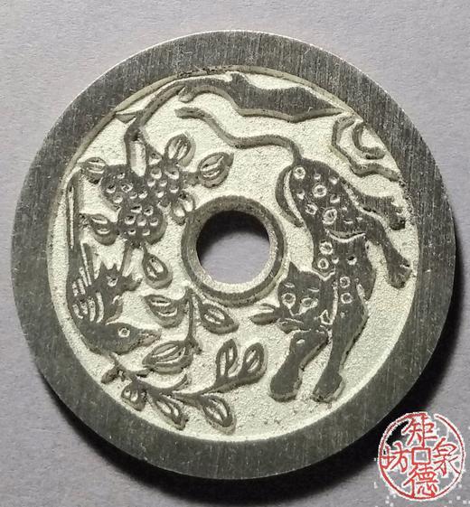 古泉书馆文创 一品当朝连科及第背喜报三元 BH0009 商品图1