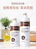追风 追风防掉发去屑洗发露700g/480g 商品缩略图1