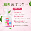【母婴用品】-贝婴儿洗发水沐浴露二合一 商品缩略图1