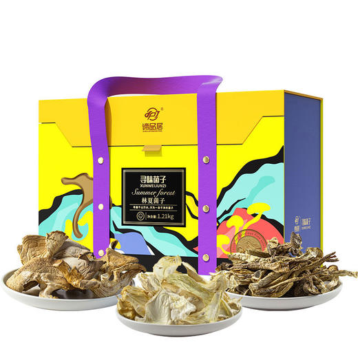 谛品居--林夏菌子干菌礼盒 商品图0