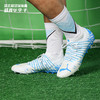 PUMA/彪马 FUTURE Z 1.4 MG WT白虎配色高端FUTURE MG足球鞋10730001 商品缩略图2