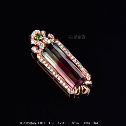 【虹彩】西瓜碧玺挂坠-CB12103051 商品图0