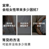 【已下架】minikuma muu蜂胶护宫贴暖宫贴 7贴/包[福利品] 商品缩略图4