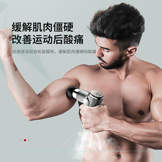 【分仓直发包邮】西屋筋膜枪MA15 商品图2