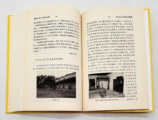 珍藏本：《唐浩明评点曾国藩家书》，精装，16开两册，曾国藩著，唐浩明评点，岳麓书社2010年版，约880页，定价168，售价84元。 商品图9