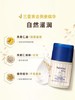 艾惟诺婴儿童舒缓柔嫩防护面霜宝宝保湿霜补水霜48g 商品缩略图5