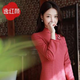 逸红颜旗袍2025年新款秋冬季 子书 针织弹力几何图案侧开叉传统复古