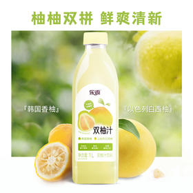 【分销】乐源果汁饮品1L*2瓶（青柠汁1L+双柚汁1L）