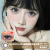 Claire Color / 海蓝椰椰/奶油可颂 / 美瞳年抛 / 2片入 / 14.5mm / 明显扩瞳微虹膜混血 商品缩略图0