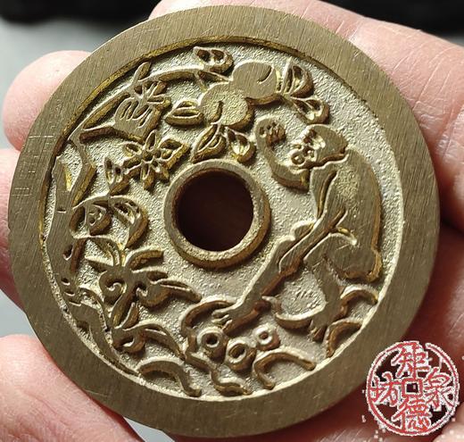 古法文创铸币 和合如意福寿双全背封猴图  文房铜镇 HYJ29 商品图8