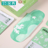 【分仓直发包邮】亲秀（QINXIU）艾叶贴5片装 商品缩略图3