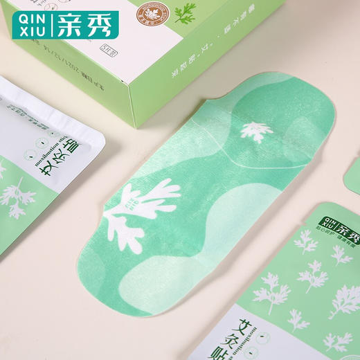 【分仓直发包邮】亲秀（QINXIU）艾叶贴5片装 商品图3