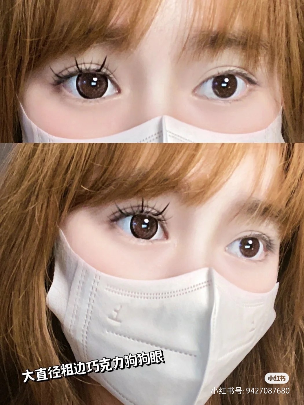 【店主实拍】元气奶咖巧 14.5mm【年抛 度数0-1000度 含有525/575】