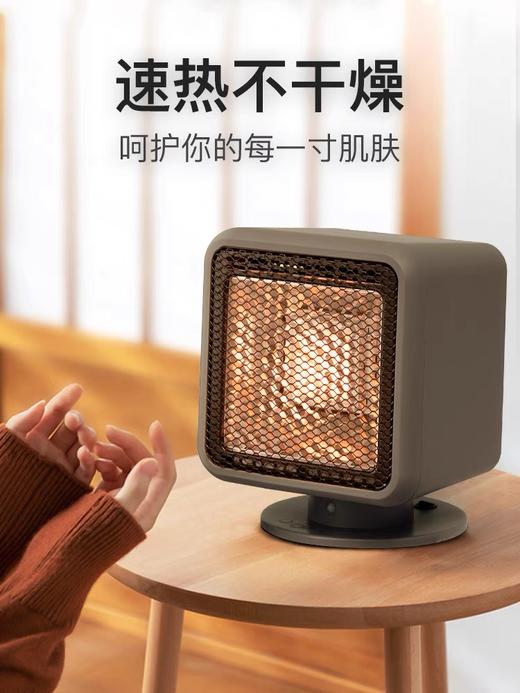 星钻取暖器速热小太阳电暖器家用节能桌面小型电暖气烤火炉NRH-A 商品图0