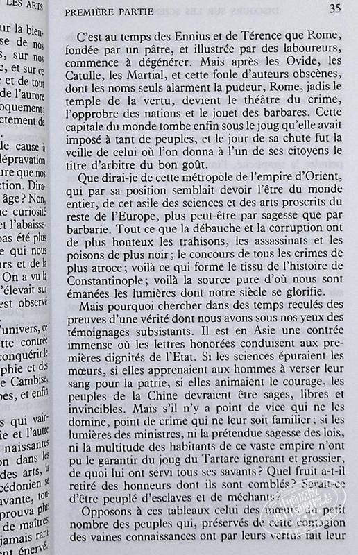 【中商原版卢梭Discours sur l origine et les fondements de l inegalite parmi les hommes 法文原版  Jean Jacque 商品图6