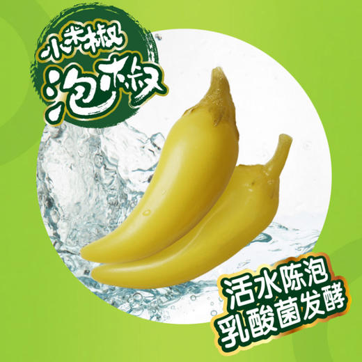 康师傅,大食袋BIG泡椒牛肉面【147g】 商品图1