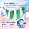 【家居】博朗Oral-B Pro1Max电动牙刷 商品缩略图5