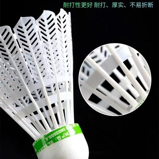 夜光羽毛球塑料防风耐打室外正品训练荧光球尼龙led灯发光羽毛球忍牌2个/筒 商品图1
