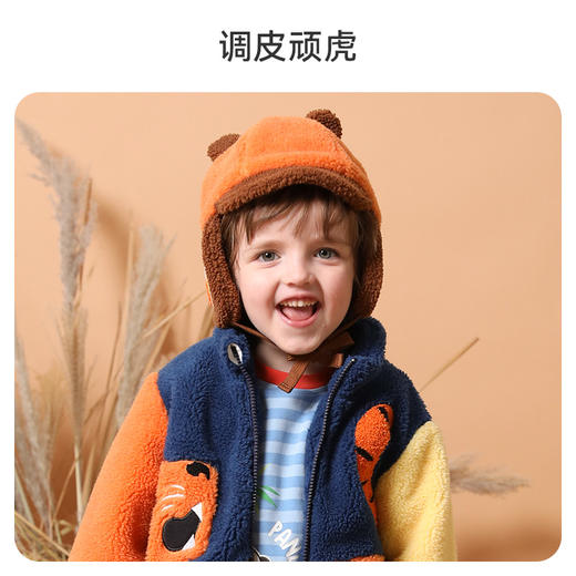 【QHXJ】i-baby颗粒绒雷锋帽 宝宝外出居家两用真羊毛颗粒绒帽子耳罩一体 商品图5