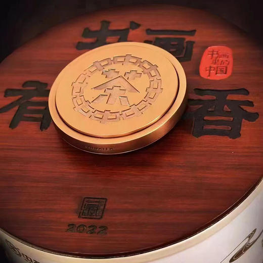 2022中茶蝴蝶5180书画有茶香五年陈牡丹王白茶500g 商品图2