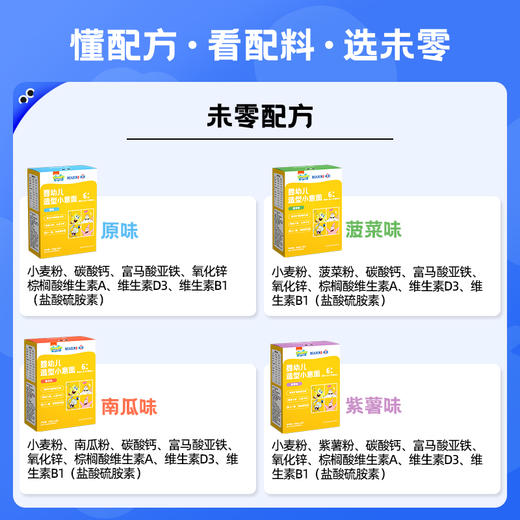 海绵宝宝婴幼儿造型小意面150g 商品图1