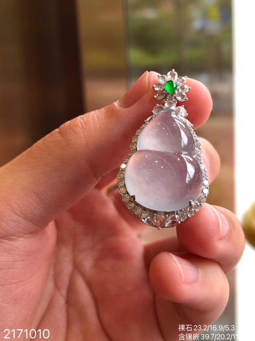 2171010，高冰葫芦吊坠。具体价格微信咨询 商品图8