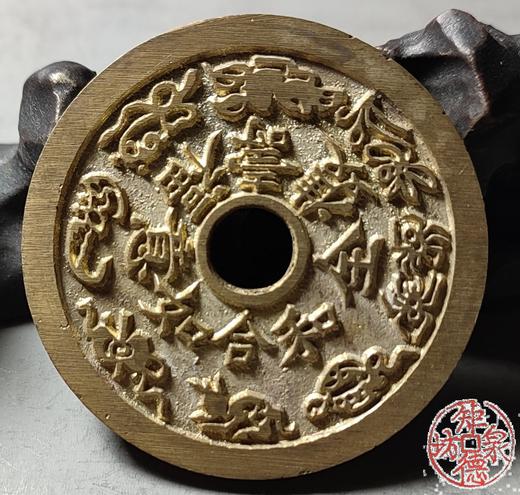 古法文创铸币 和合如意福寿双全背封猴图  文房铜镇 HYJ29 商品图5