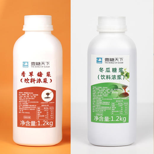 香草糖浆 &冬瓜风味糖浆 1.2kg瓶 商品图2