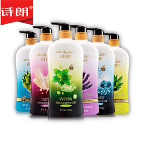 诗朗  香水沐浴露   橄榄深层保湿 芦荟清新爽肤 牛奶润滑嫩肤 薰衣草舒缓肌肤 海马情迷香肌  薄荷冰爽健肤  沐浴乳800ml/瓶