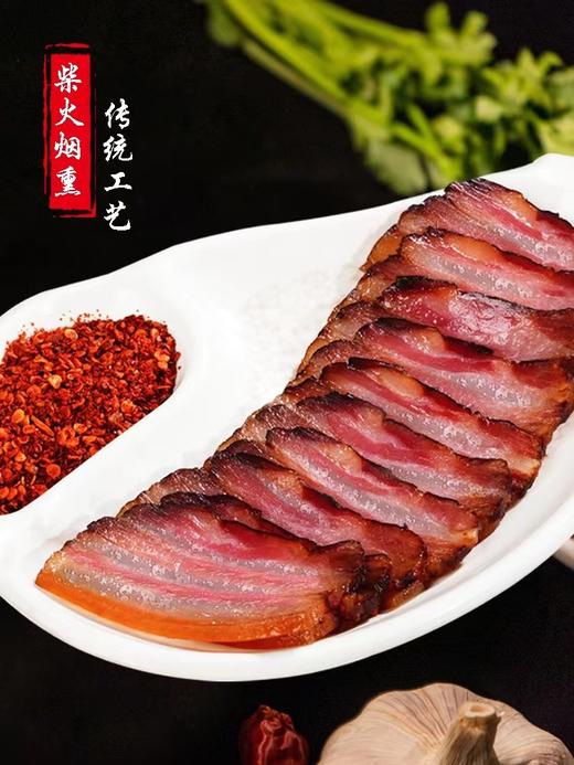 世界硒都恩施土家腊肉五花腊猪肉 商品图2