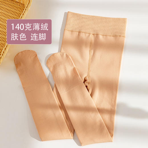 【专业舞蹈袜 加厚耐磨抗起球】儿童舞蹈袜秋冬抗起球加绒加厚白色专业跳舞练功打底女童连裤袜子 商品图6