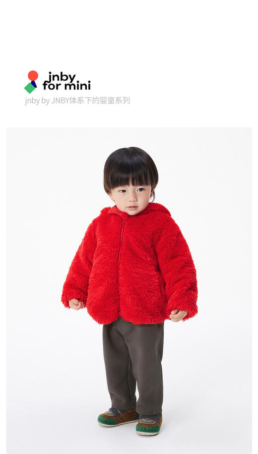 JNBY  22年冬款  蓬松柔软仿皮草  YMAA10480 商品图0