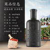 【4瓶整箱】江中朴卡酒天授500ml/瓶*4瓶 商品缩略图2