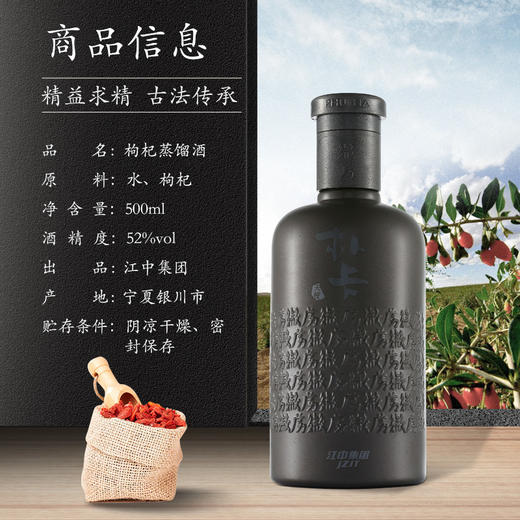 【4瓶整箱】江中朴卡酒天授500ml/瓶*4瓶 商品图2
