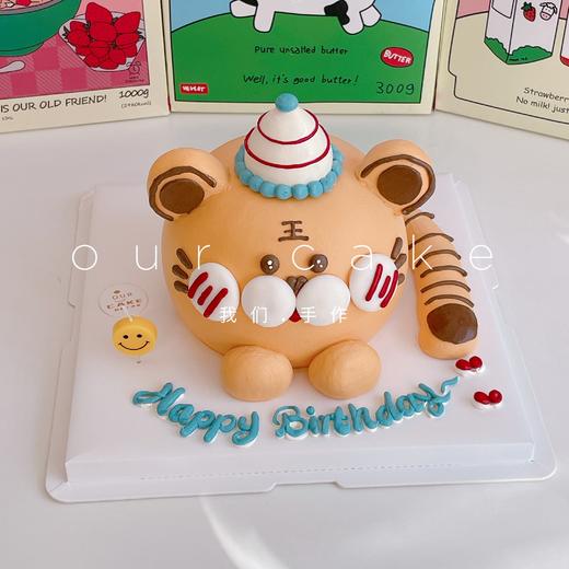 橙色立体小老虎蛋糕(橙色色素稍重)--低糖处理无添加 商品图5