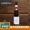 德保利老男孩21年茶色利口葡萄酒Torres De Bortoli Old Boys 21 Years Old Barrel Aged Tawny 商品缩略图0