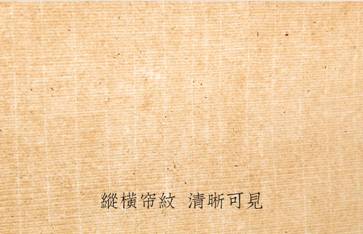 古法手工毛边纸 商品图4