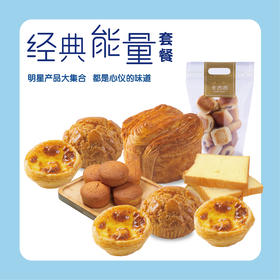 【明星产品套餐】6种明星产品，郑州三环内可配送。当日下单，次日配送。